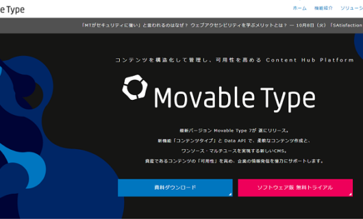 movabletype