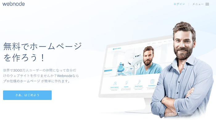 Webnode