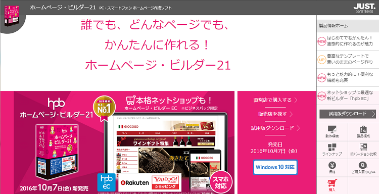homepage_builder