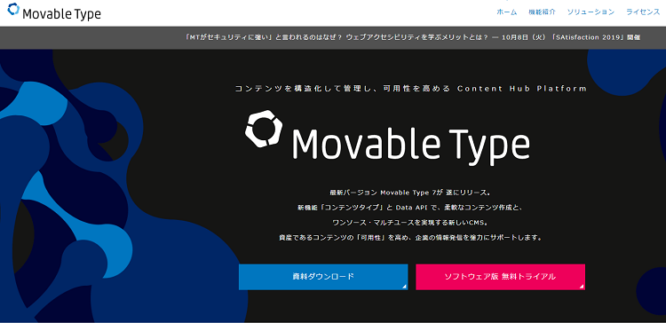 movabletype