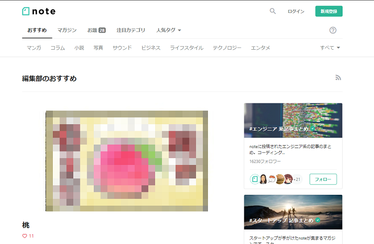 notetop.png.pagespeed.ce.HINGgmDH3G