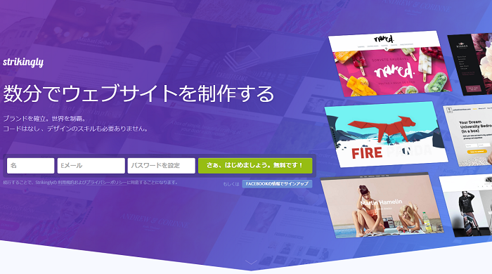 strikinglytop.png.pagespeed.ce.HtJBBRvFW8