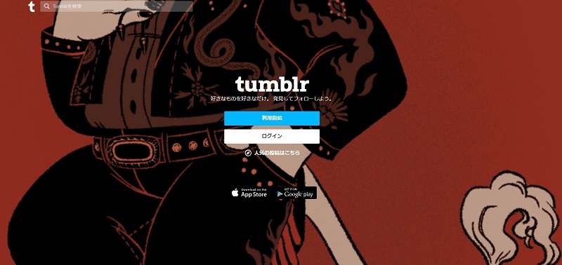 tumblr