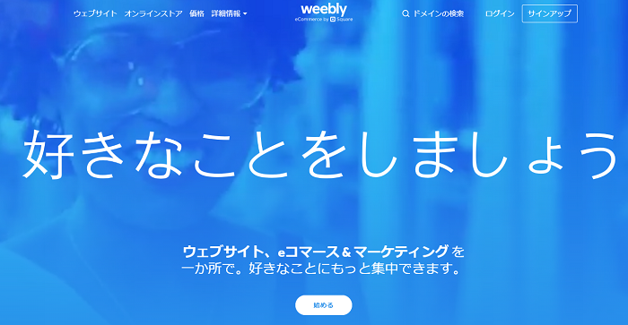weeblytop