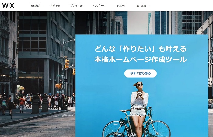 wixtop
