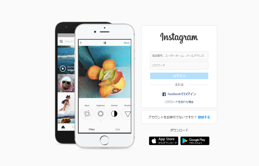 instagram