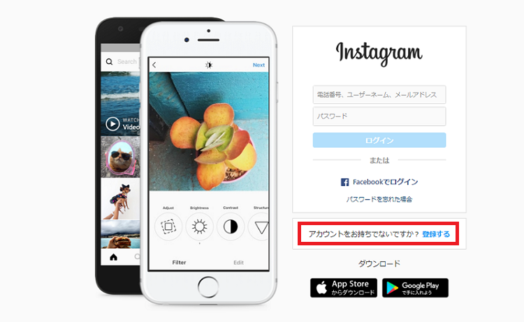 instagram-touroku1