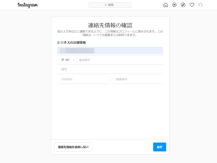instagrampro-4